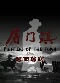 t先生
